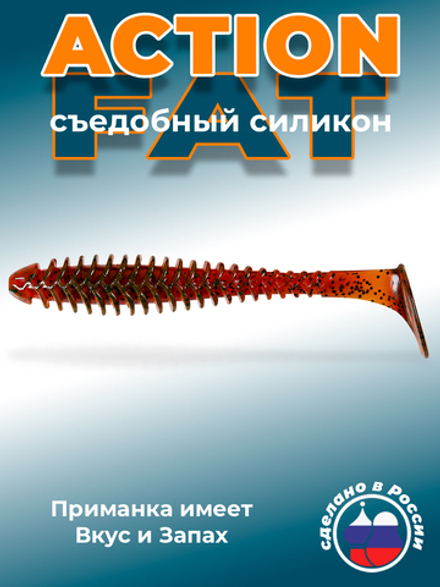 Силиконовая приманка ACTION FAT 6,1"(3шт) 155мм, цвет 002