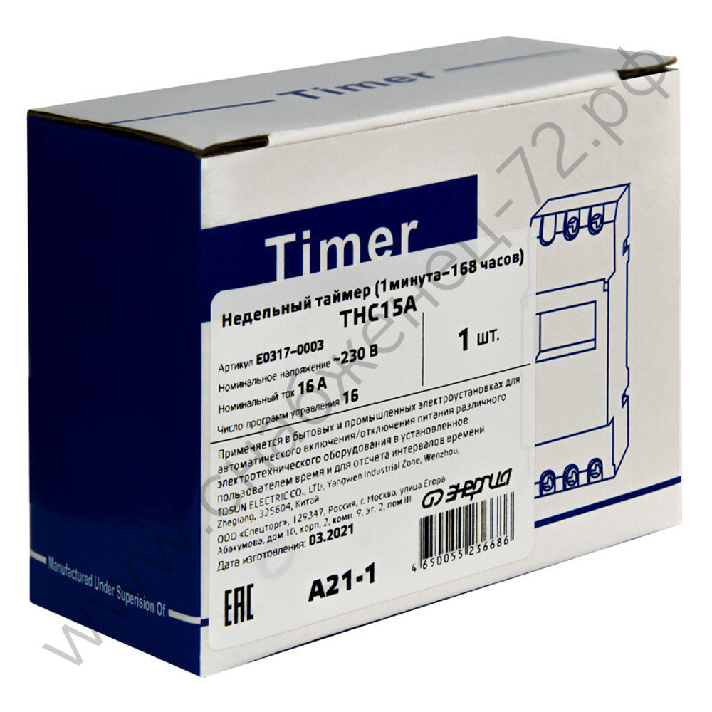 Таймеры модульные программируемые ТНС15А