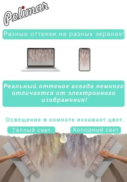 Фотообои 200х200см 3д объемные барельеф Ангелы флизелиновые обои