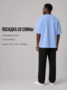 Футболка голубая оверсайз плотная хлопок