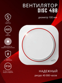 Вентилятор 100 ERA DISC 4 BB D100 осевой