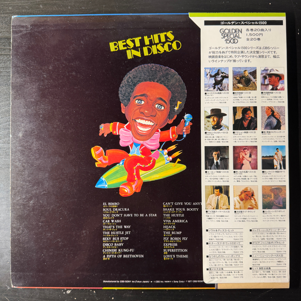 Fantastic Sounds Orchestra ‎– Best Hits In Disco (Япония 1977г.) Т