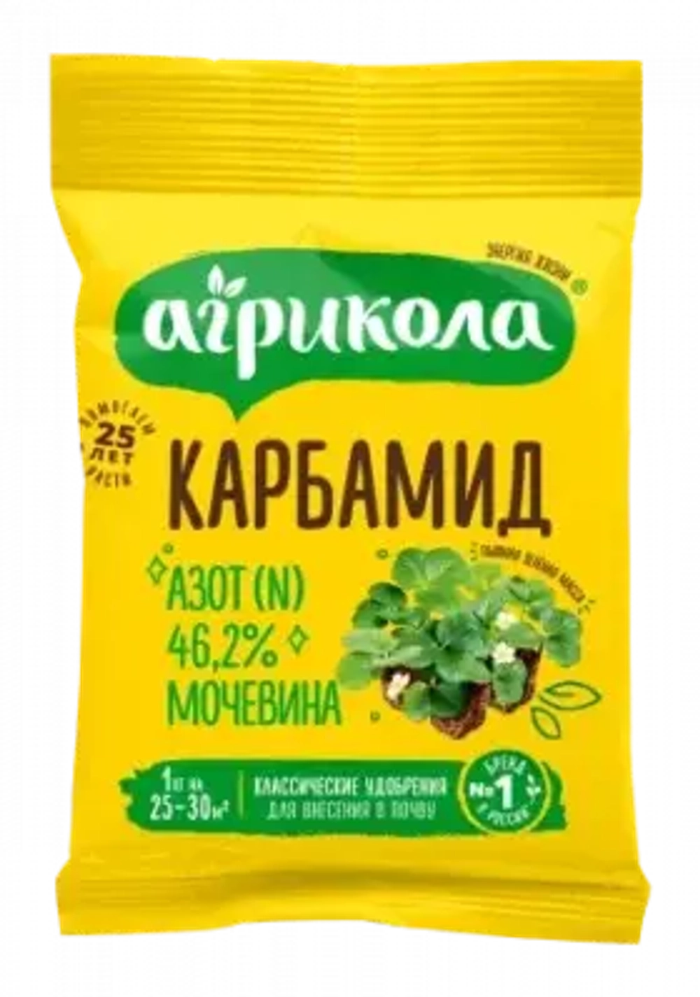 Удобрение азотное Карбамид (мочевина) Грин Бэлт Классика, 1 кг