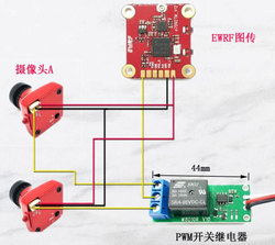 Реле PWM для FPV / 3.3-5.2V
