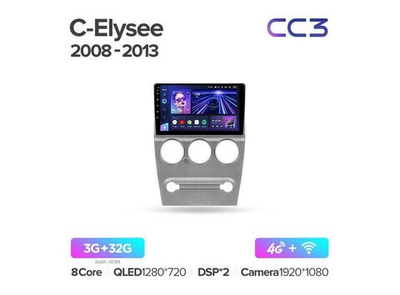 Магнитола Teyes CC3 3-32 Citroen C-Elysee 2008 — 2013 9.0"