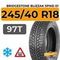 Bridgestone Blizzak Spike-01 245/40 R18 97T шип.