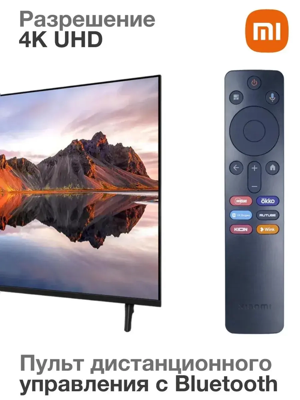 Телевизор Mi TV A 43" 4K Ultra HD 2025 (L43MA-AURU)