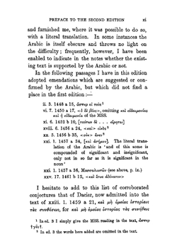 The poetics of Aristotle / Поэтика Аристотеля | S. H. Butcher