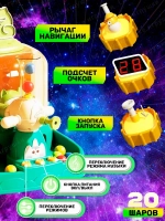 Интерактивная настольная игра пинбол с шариками