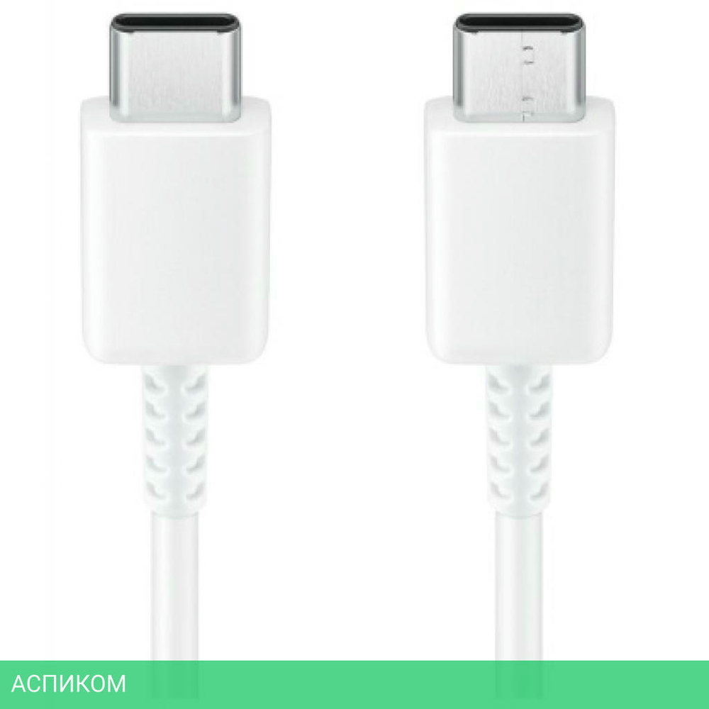 Кабель Samsung EP-DA705BWRGRU 1м белый
