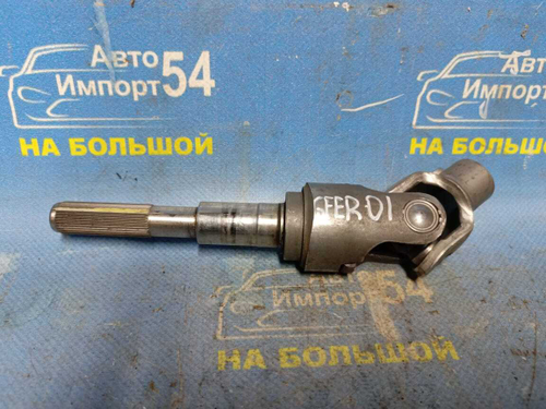 Карданчик рулевой MAZDA CAPELLA 1998