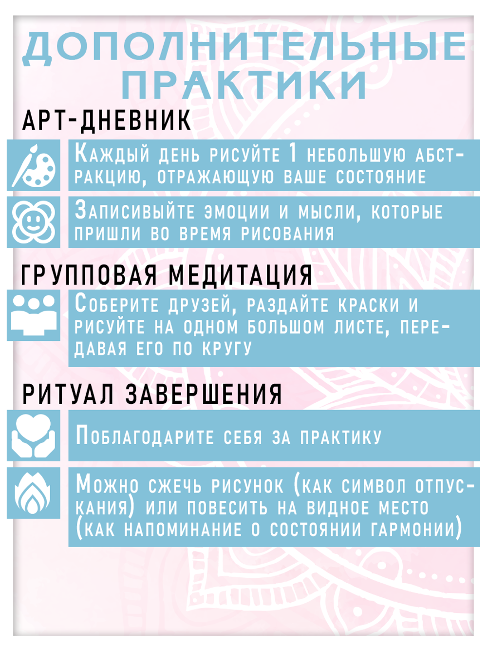 Набор красок для нейрографики и медитации "Природа и гармония " 12 цветов+ черный линер