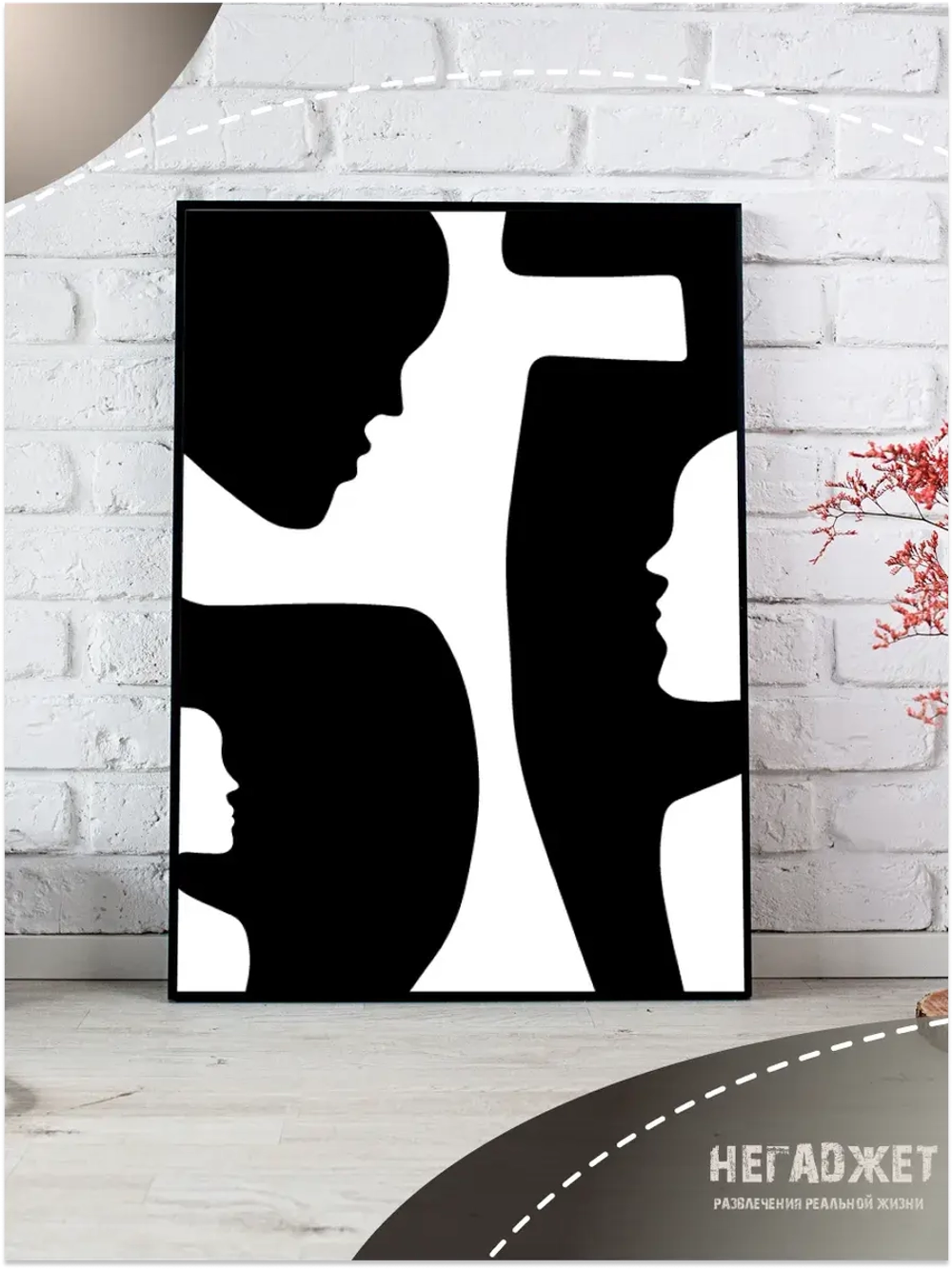 Картина по номерам черно-белая