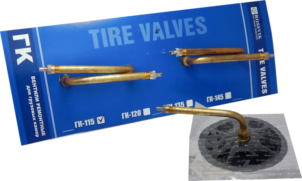 Вентиль для ремонта грузовых камер ГК115