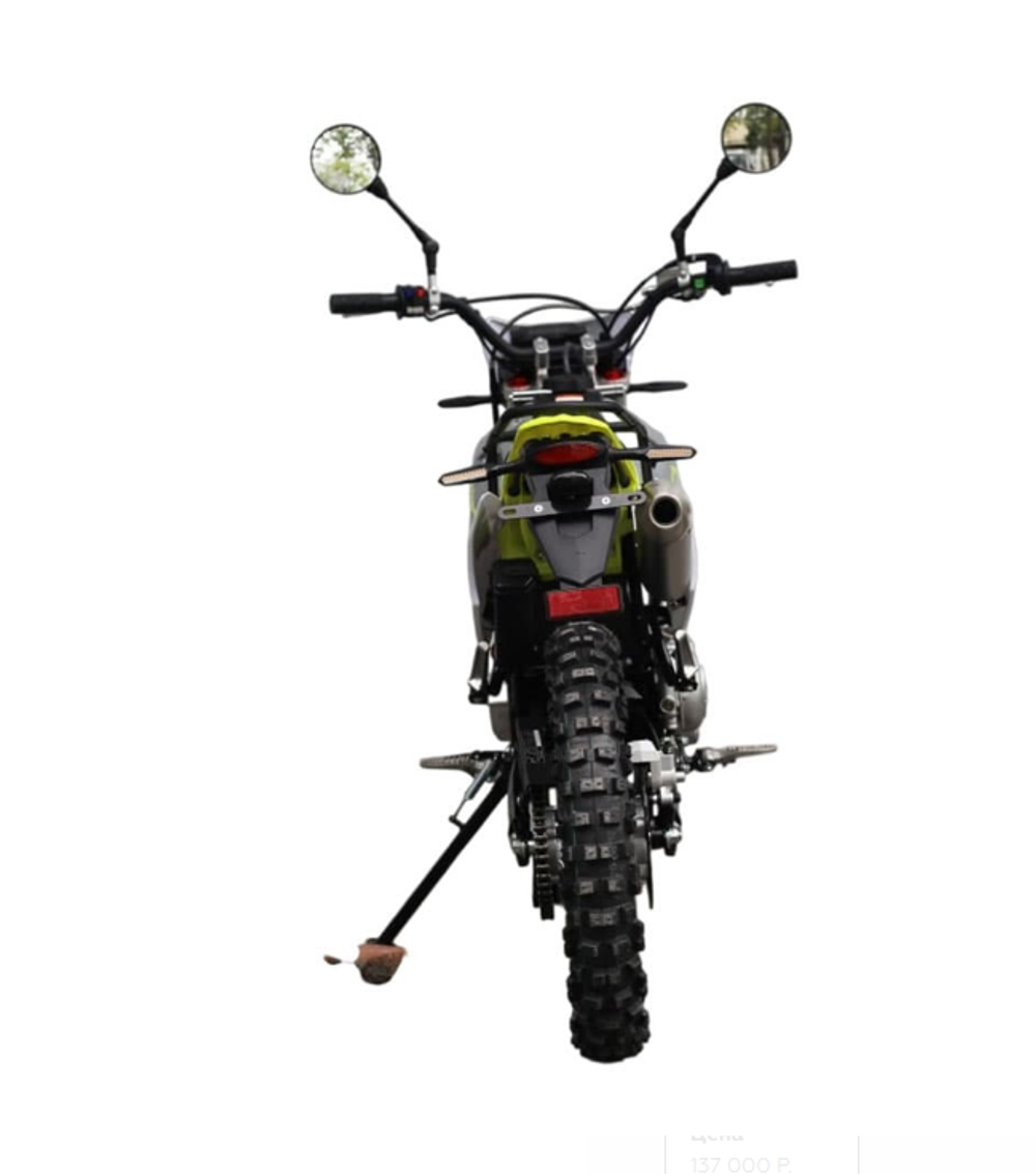 Мотоцикл Regulmoto LFA 200 с ПТС