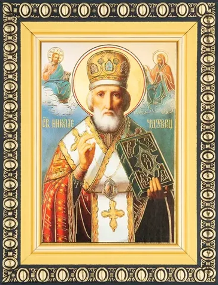 Икона "Николай Чудотворец" в митре, 6х9 в раме 8х11