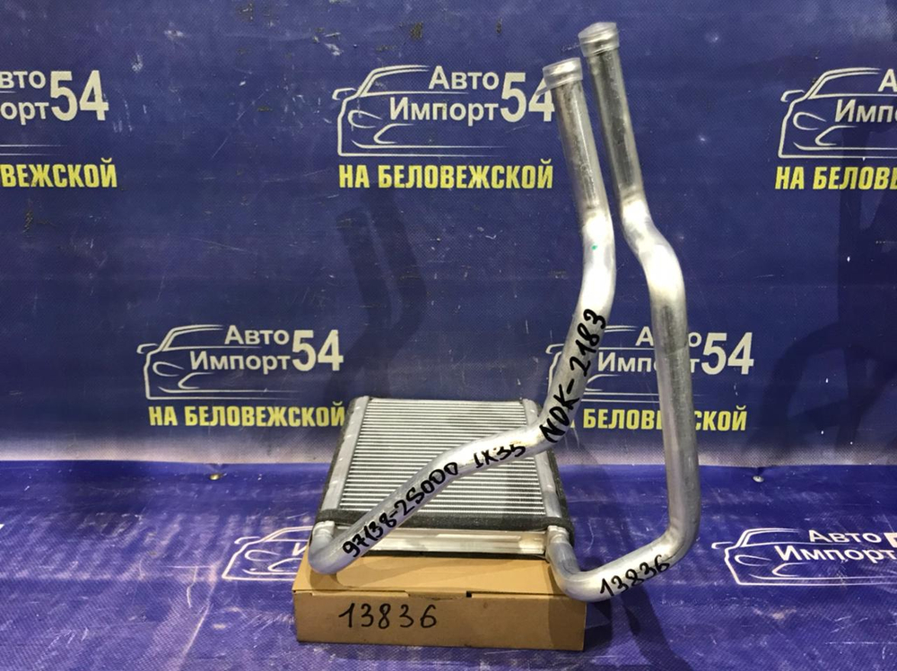 Радиатор печки HYUNDAI IX35 2009-2015