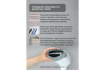 Ручной отпариватель Home One Powerful Steamer, белый