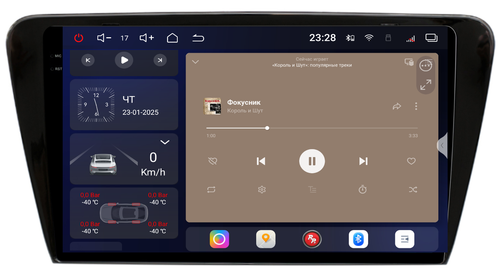 Магнитола для Skoda Octavia A7 2013-2020 - Redpower 85007 PRO/PROmax ТОП звук, 2K QLED, Android 14, Быстрейшая, CarPlay, 4G SIM-слот