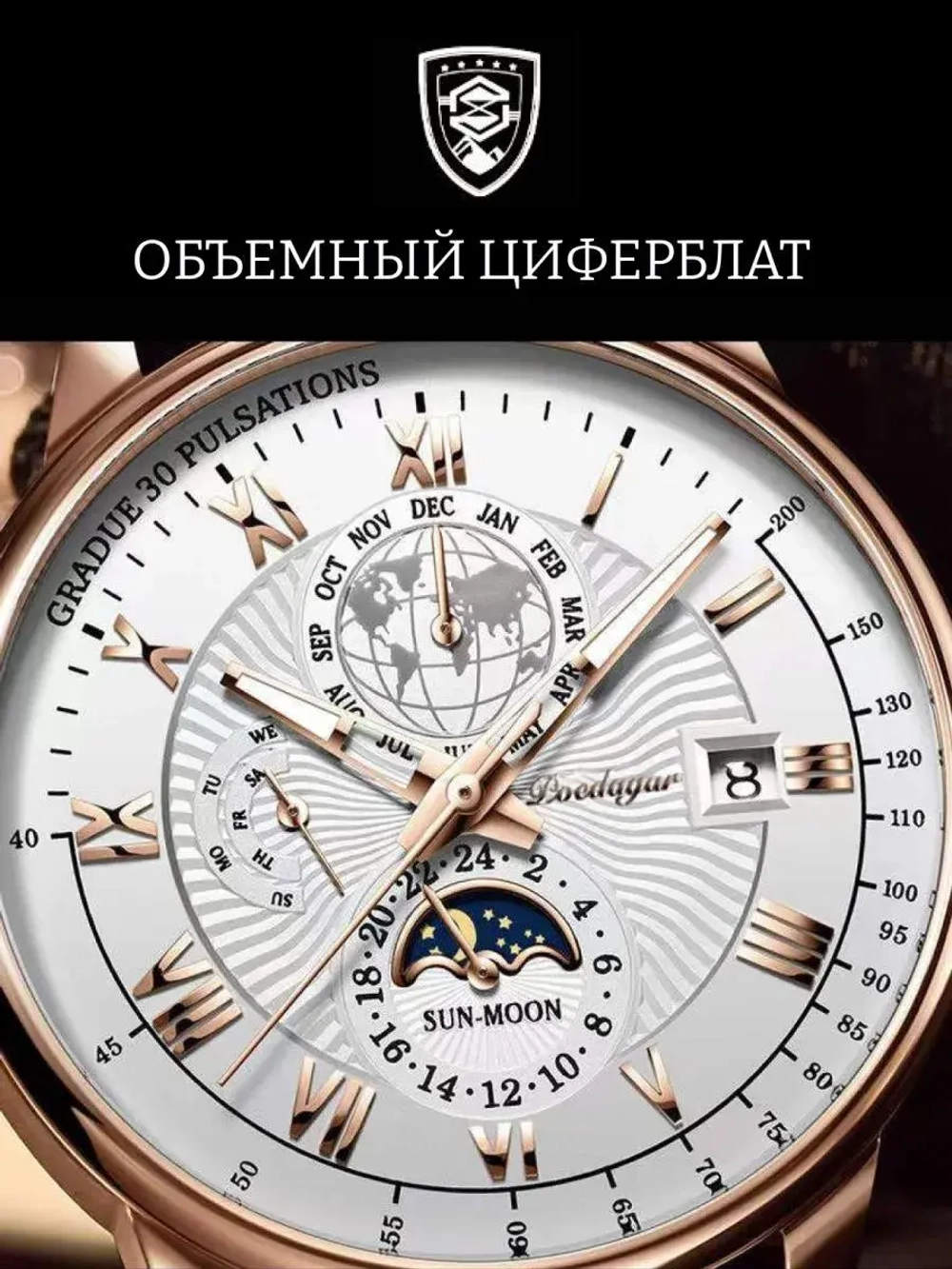 Часы наручные кварцевые POEDAGAR на кожаном ремешке, золотистый/коричневый W9022160-03