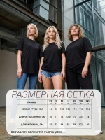 Футболка для парикмахеров с U-образным вырезом