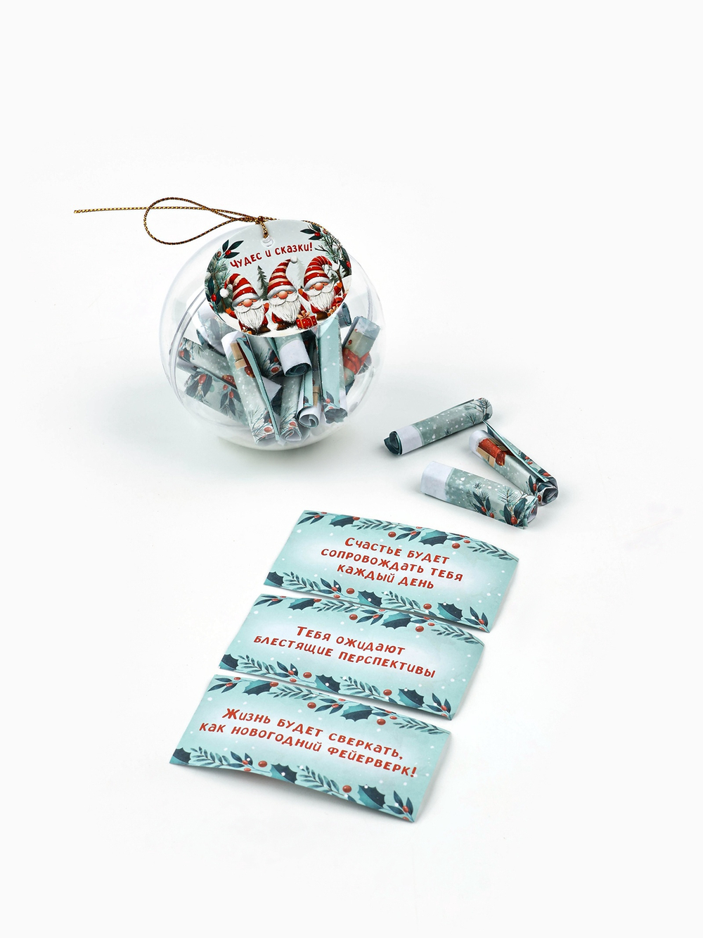 Подвеска ёлочная игрушка со свитками « Гномы », 30 свитков    10877695