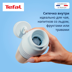 Термобутылка Tefal N2194010 0.5 л голубой