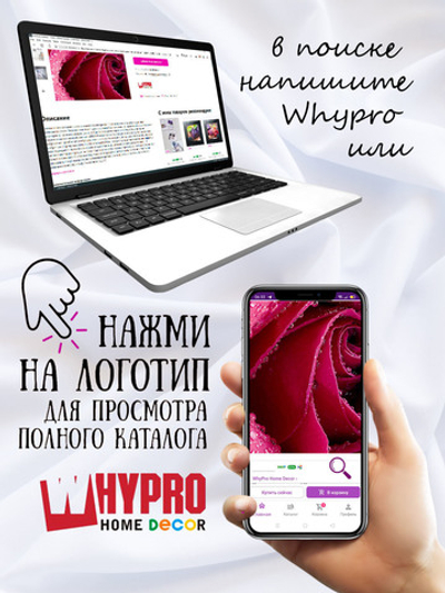 Фото картина на стекле , на стену , в подарок "Хиты цветы" 28х40 см. (синий) Декор для дома, подарок