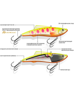 Воблер Виб РОПС VIB 98mm, вес - 26,0g,