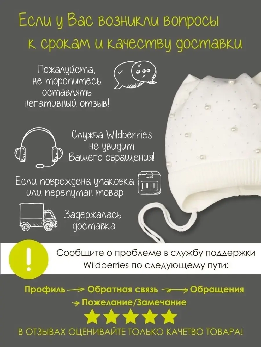 Шапка для девочки на весну с ушками и снуд