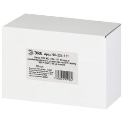 Шина ЭРА NO-224-111 N ноль в комбинированном изоляторе на DIN-рейку ШНИ-8х12-10-Д-синий | Шины N, PE, PEN