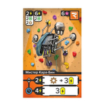 Мастерская роботов