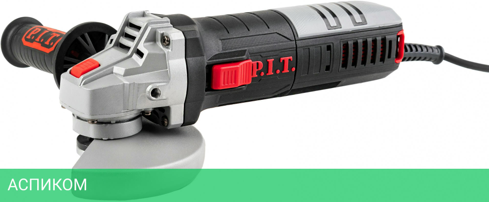 Угловая шлифмашина P.I.T. PWS125-C5