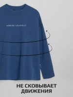 Лонгслив для мальчика