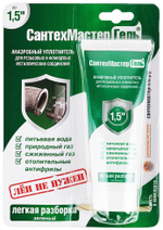 Гель-герметик "СантехмастерГель", 60г (зеленый)