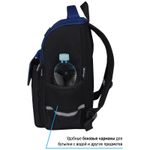 Ранец Berlingo Concept Best way 35х27х6см, 1 отд. с эргономичной спинкой