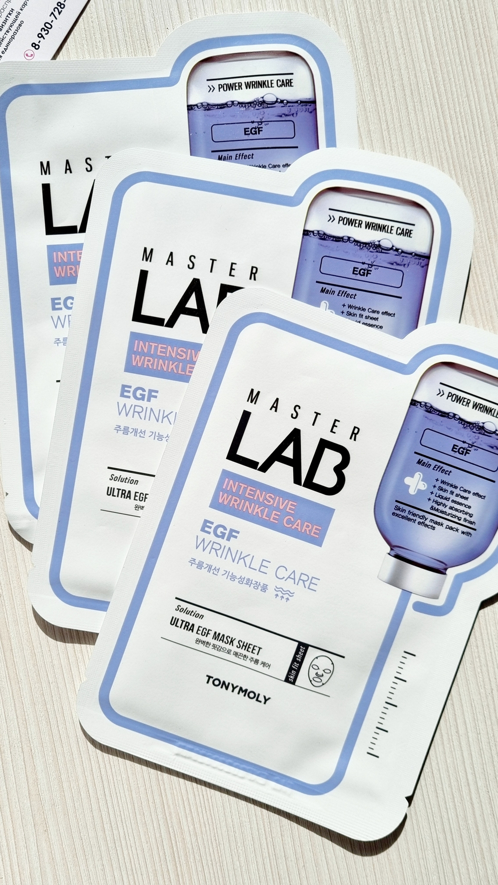 Tony Moly Маска тканевая с фактором роста эпидермиса - Master lab egf mask sheet, 28мл