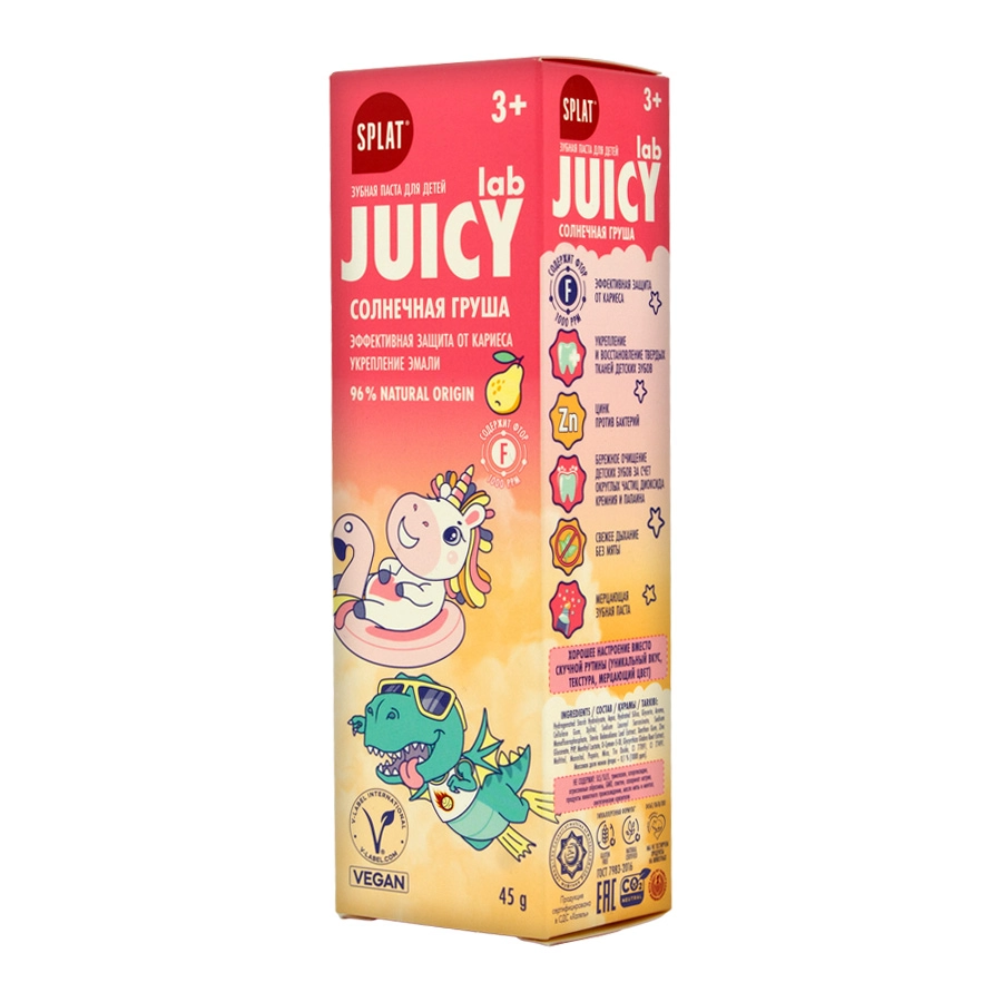 Зубная паста Splat Juicy Lab детская Солнечная груша 45 гр