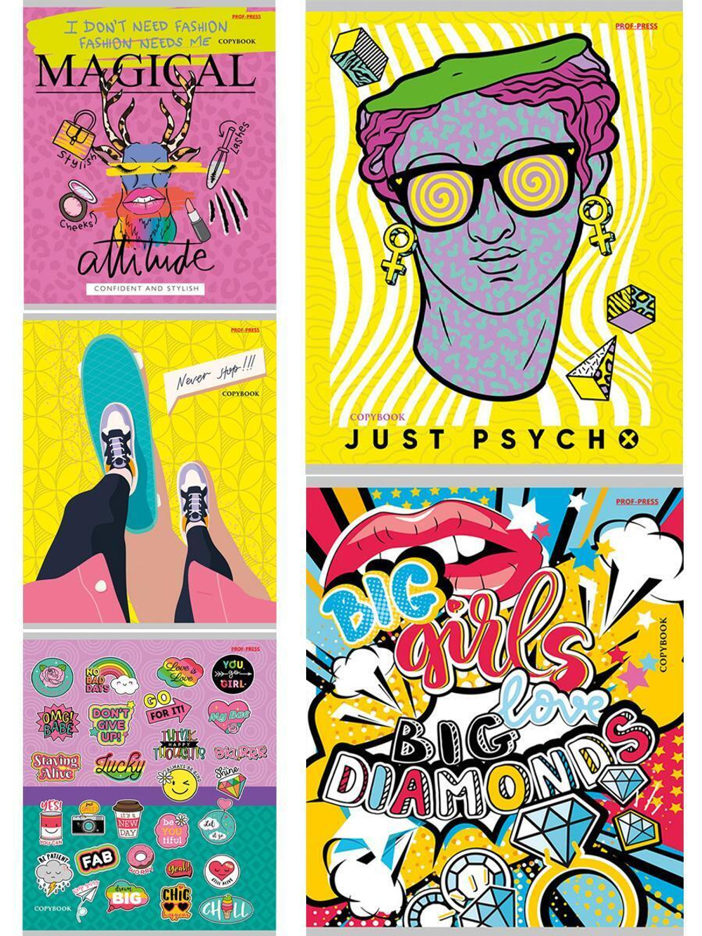 Тетрадь А5 48л. клетка "Красочные коллажи" в ассорт. (Проф-Пресс)