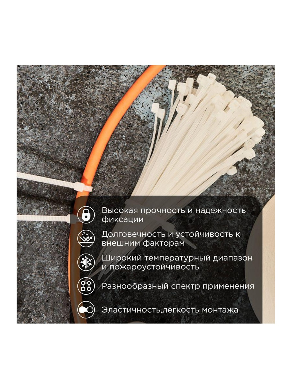 Хомут кабельный 100х2.5 нейл. бел. (уп.100шт) PROCONNECT 57-0100