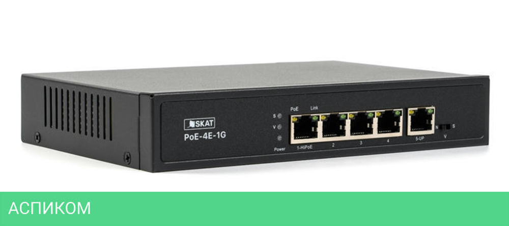 Коммутатор Бастион SKAT PoE-4E-1G (4070)
