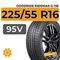 Goodride Ridemax G-118 225/55 R16 95V
