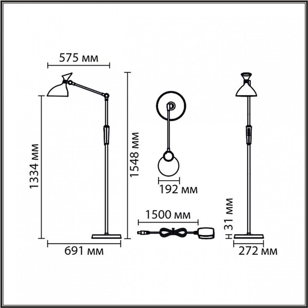 Торшер Lumion Horsa 8330/15FL