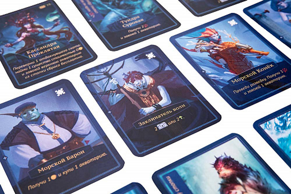 Акватика. Ледяные воды