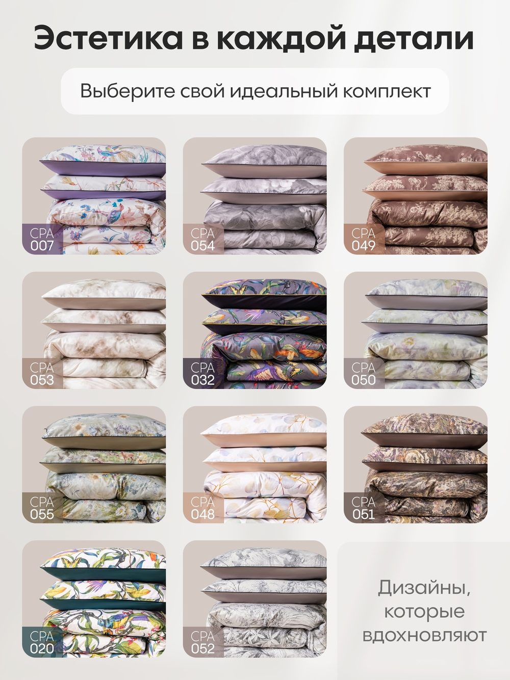 Комплект постельного белья Сатин Премиум CPA052