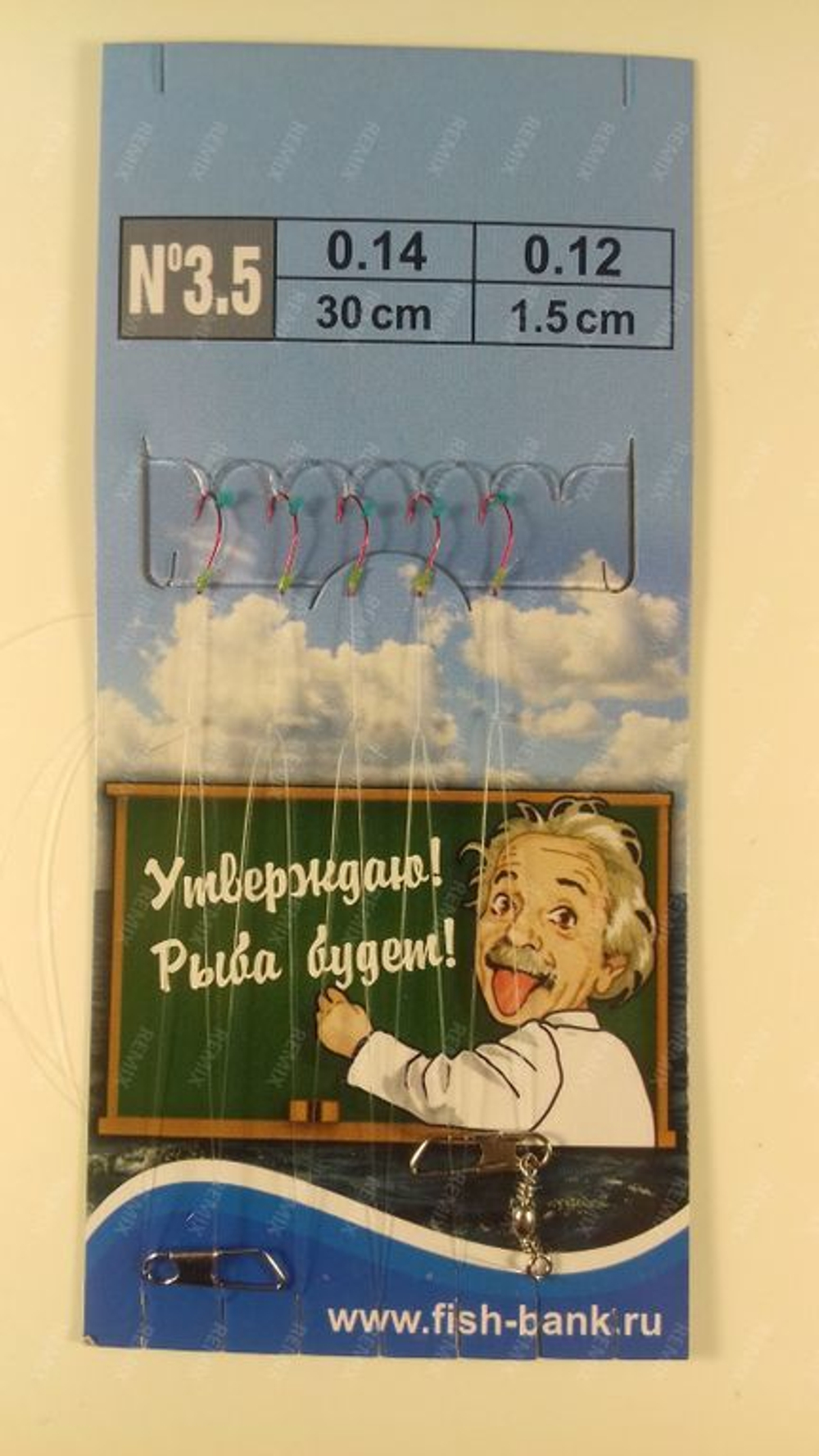 Гирлянда FB №3,5 - 2