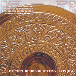 Чаша омовения ЧМ-191