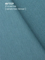 Штаны для девочки клеш голубые