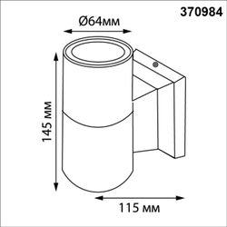 370984 STREET NT25 000 белый Светильник ландшафтный IP65 GU10 50W 100-240V LANDSCAPE