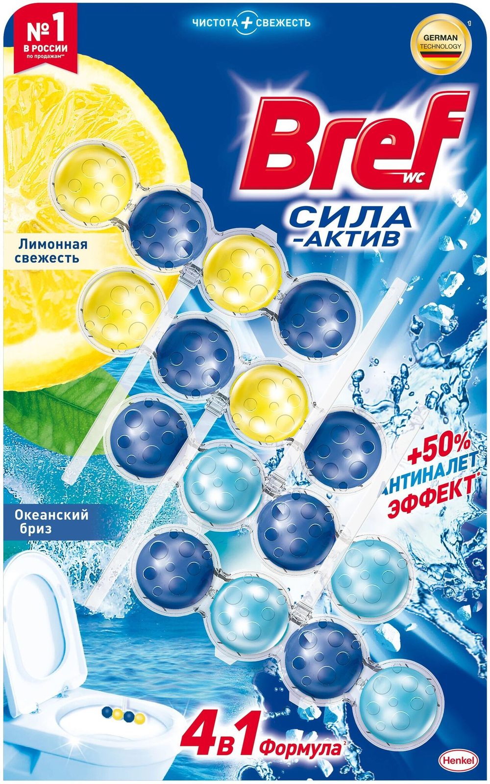 Блок4*4 шт (4*60 гр) гигиенический для унитаза ОКЕАН/72 уп